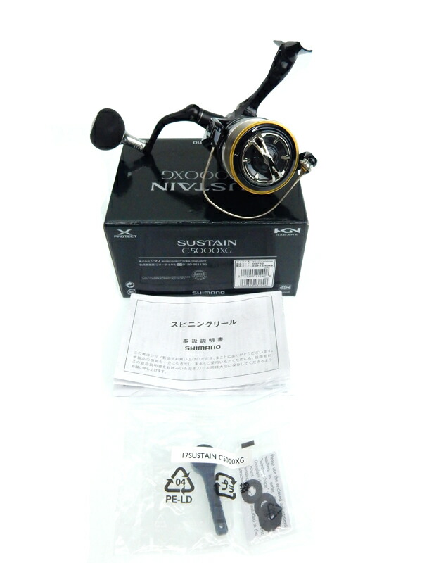 SHIMANO】シマノ『17サステインC5000XG ハンドル切替可』03762 2017年