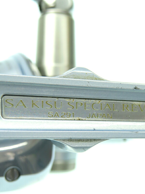 SHIMANO】シマノ『08 スーパーエアロ キススペシャル Mg 極細仕様 右