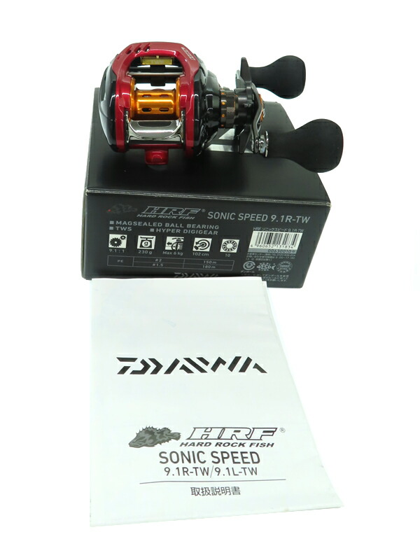 DAIWA】ダイワ『HRF ソニックスピード 9.1R-TW 右ハンドル』00630010