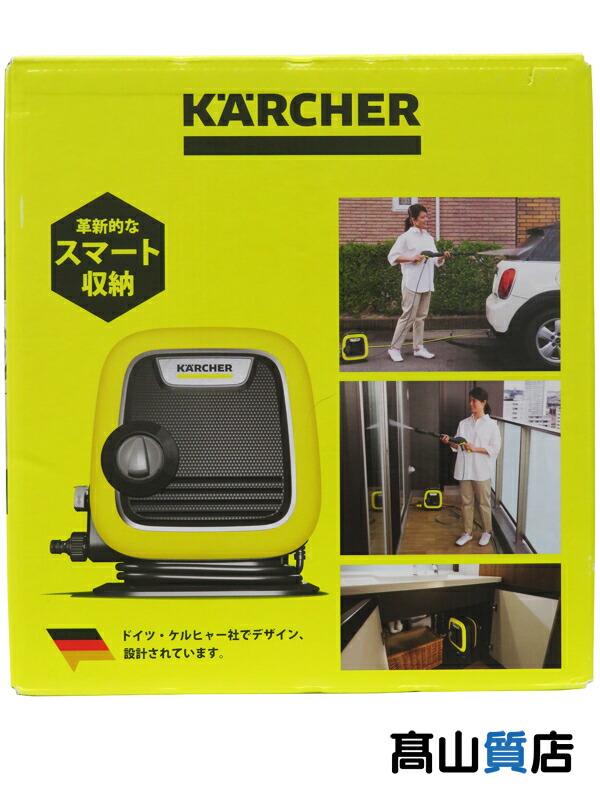 KARCHER】【未使用品】ケルヒャー『高圧洗浄機 50/60Hz共用』K MINI 1