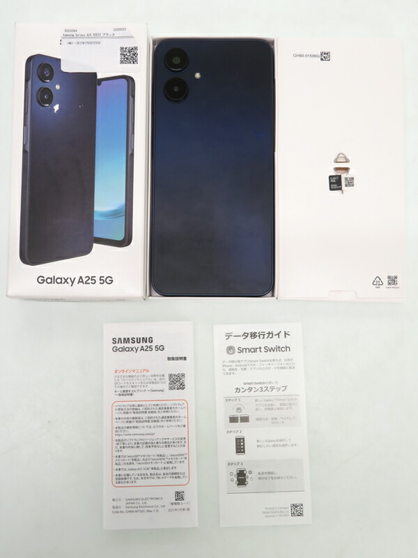 SAMSUNG】サムスン『Galaxy A25 5G / 64GB / SIMロック解除済 au