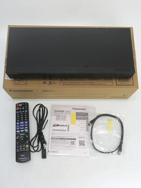 Panasonic】パナソニック『ブルーレイディスクレコーダー / 4K