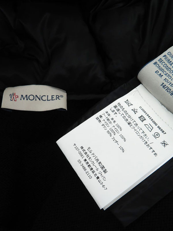 MONCLER】モンクレール『切替 ニットベスト sizeS』D20919419200 969B7