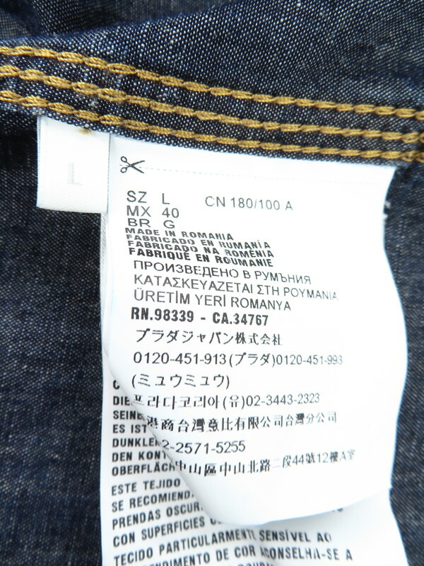 PRADA】プラダ『三角ロゴ トライアングルプレート シャンブレー