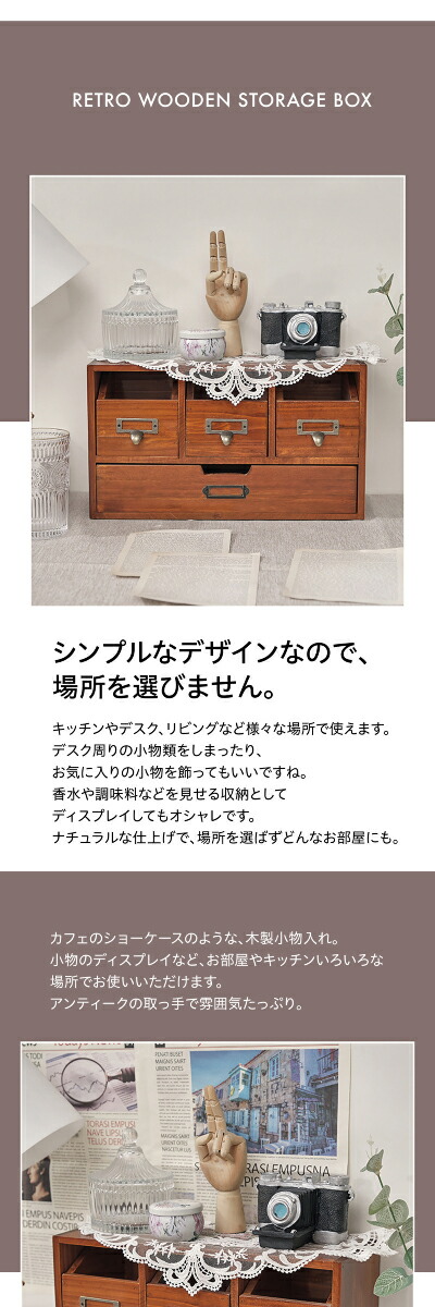 楽天市場】木製 卓上 小物入れ 引き出し ミニチェスト アンティーク