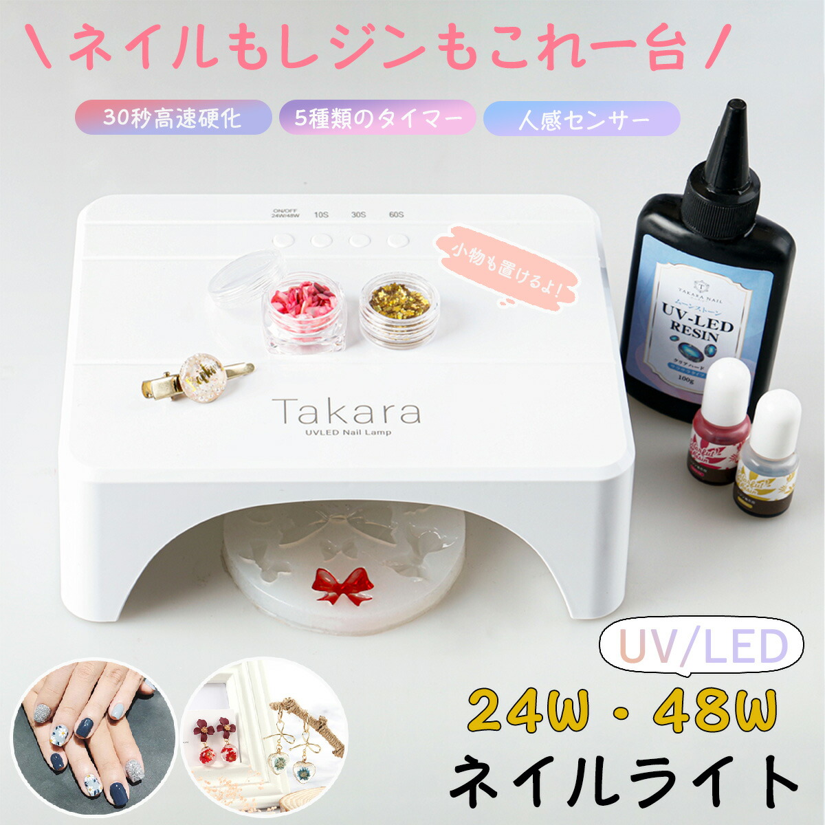 楽天市場】【2/28（土）10：00まで期間限定20％OFFクーポン】48W/24W