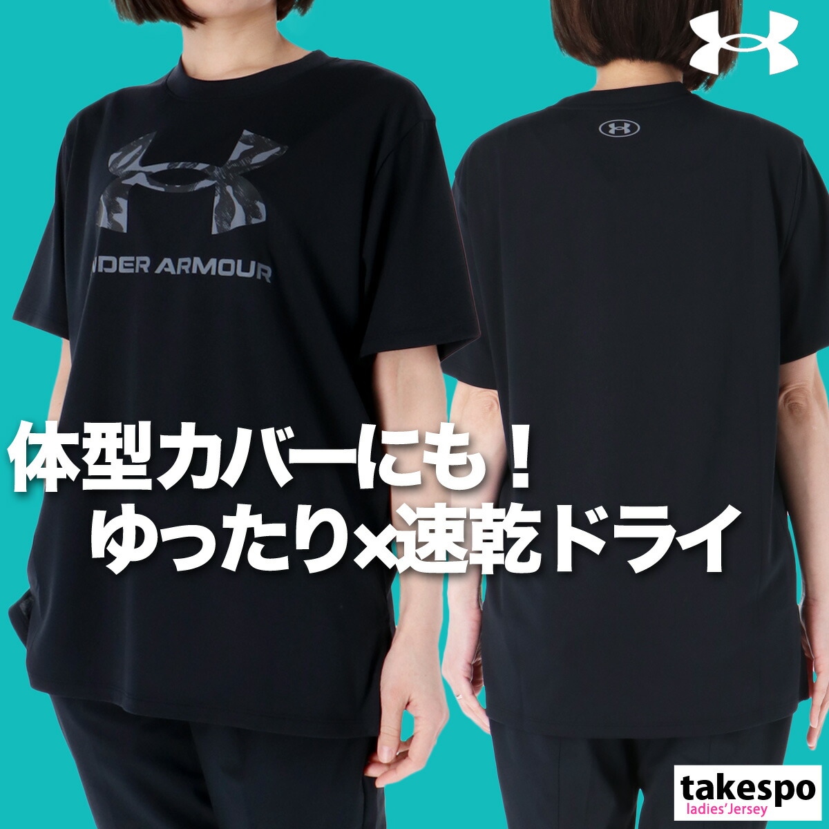 楽天市場】マラソン最大3000円オフクーポン有！ 速乾 Tシャツ