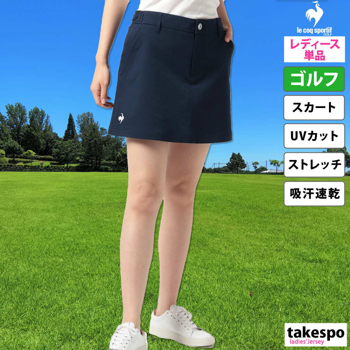 楽天市場】マラソン最大3000円オフクーポン有！ ルコックゴルフ