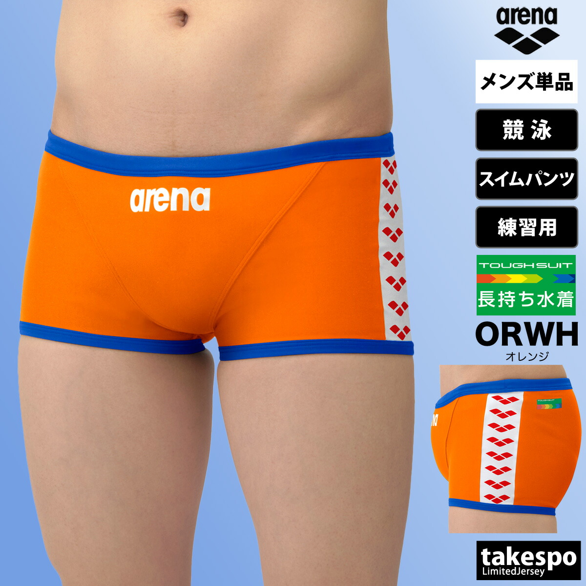 楽天市場】マラソン最大3000円オフクーポン有！ アリーナ スイムパンツ