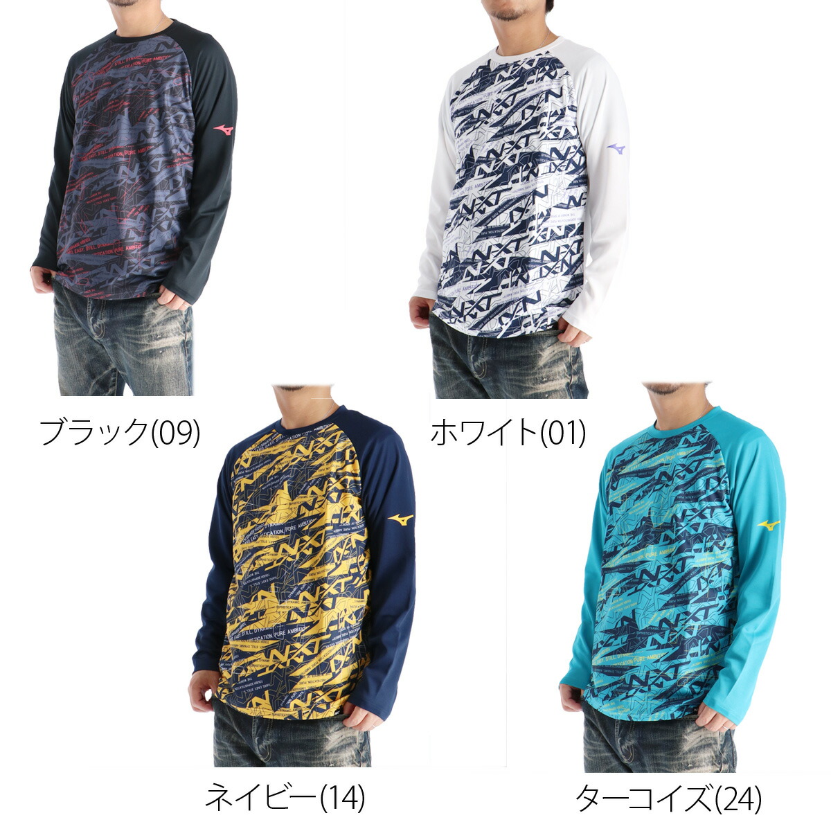 楽天市場】ロンT 長袖Tシャツ メンズ ミズノ ブランド ドライ 速乾