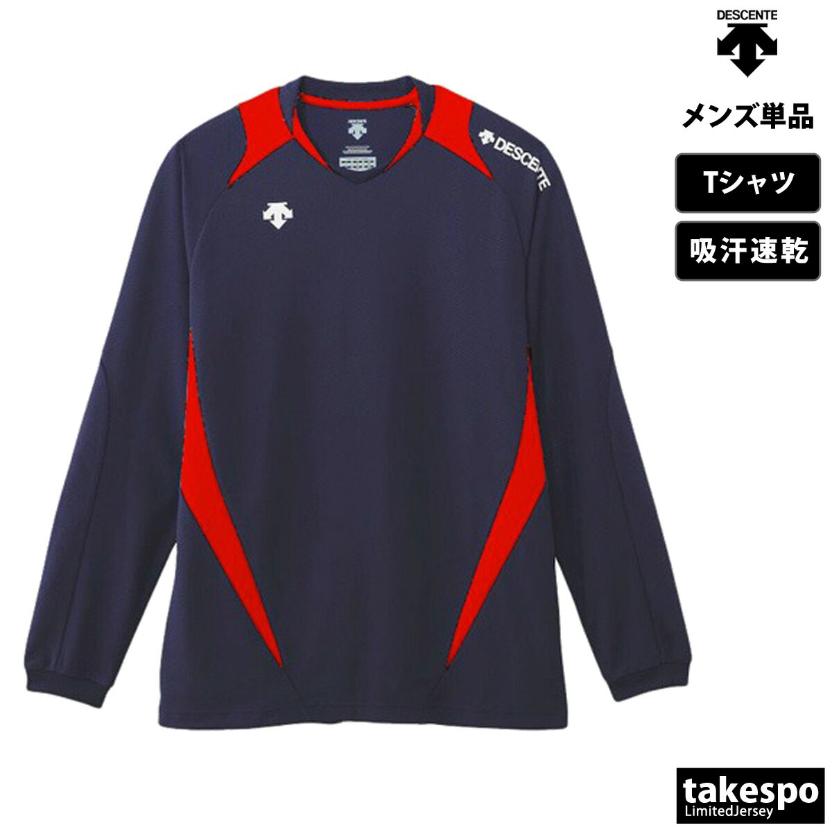 楽天市場】マラソン最大3000円オフクーポン有！ ロンT 長袖Tシャツ