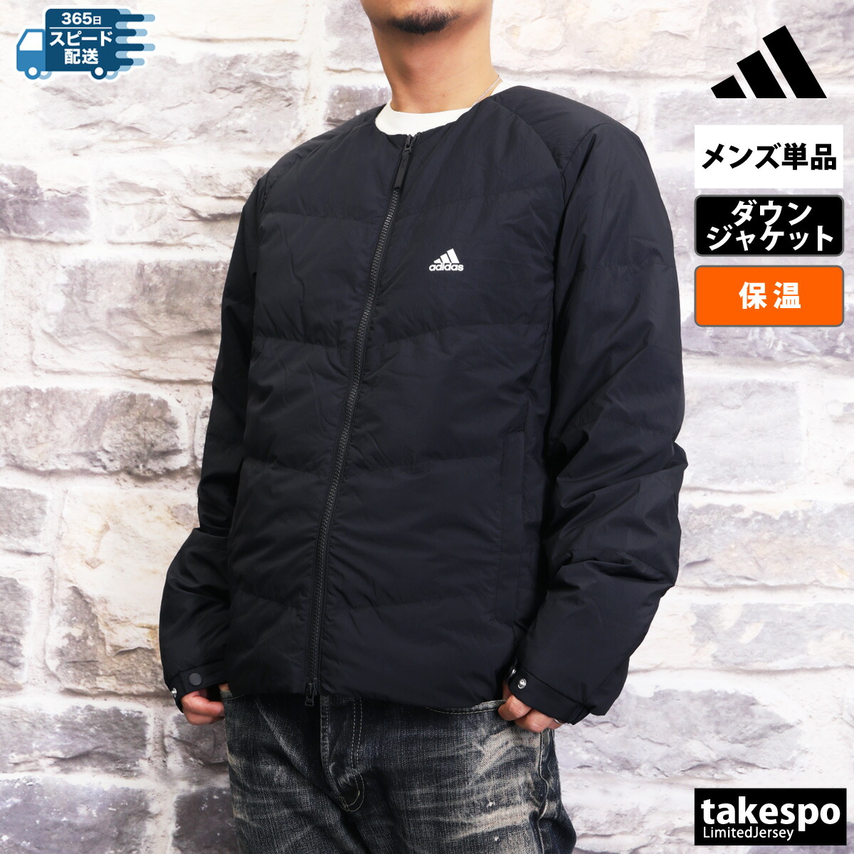 楽天市場】アディダス ダウンジャケット メンズ ブランド フルジップ