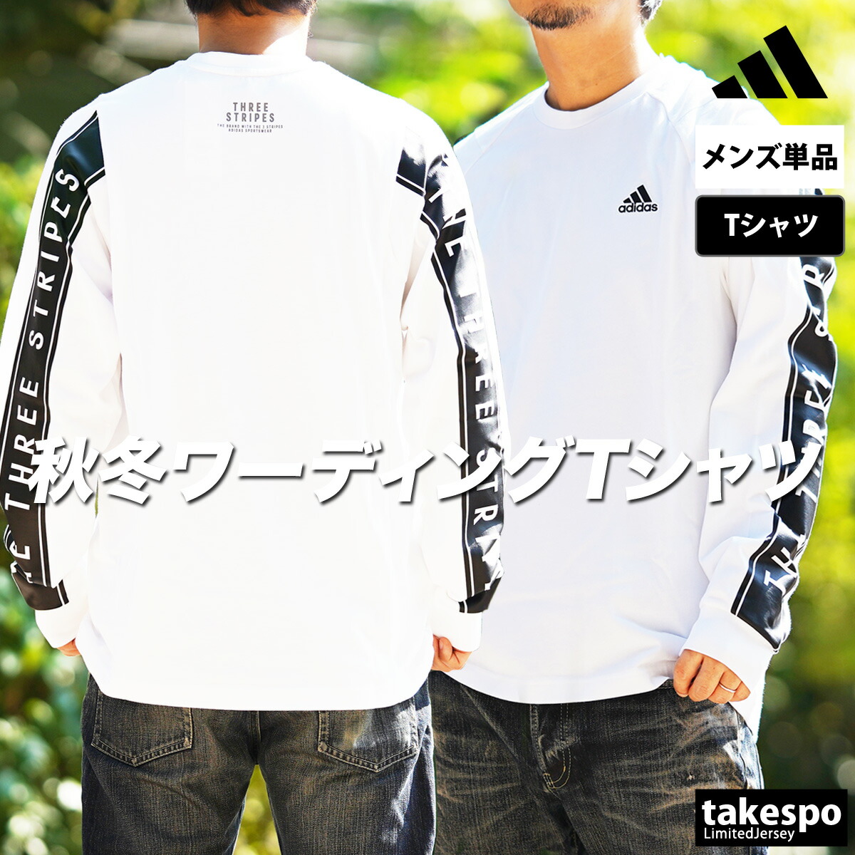 楽天市場】マラソン最大3000円オフクーポン有！ ロンT 長袖Tシャツ