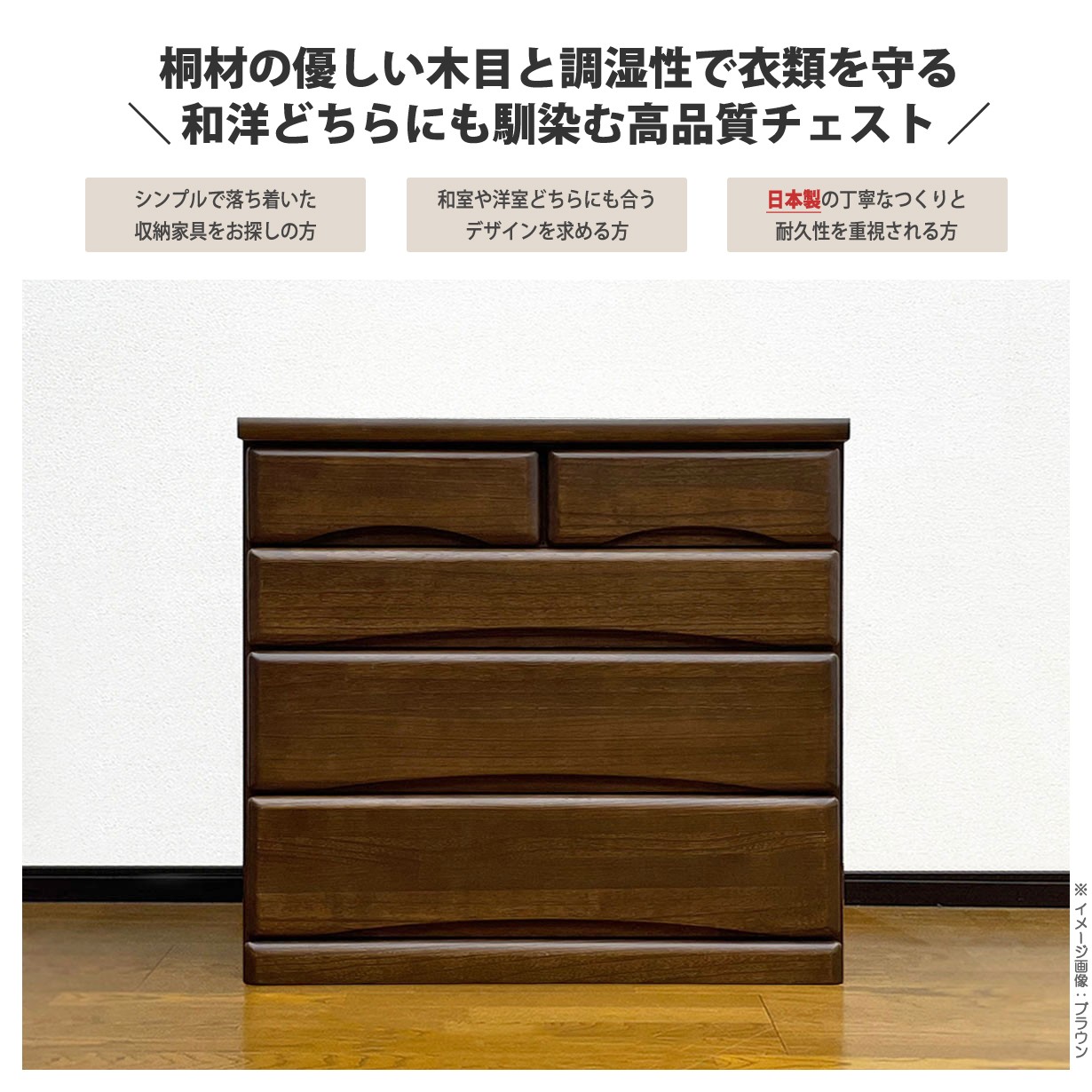 楽天市場】奥行が深い押入れダンス クローゼットチェスト ローチェスト