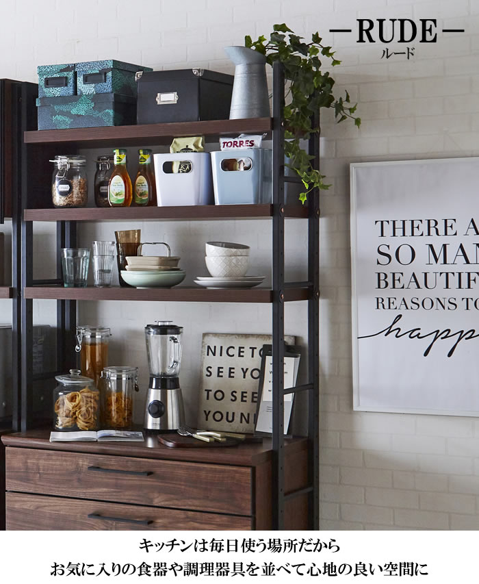 楽天市場】棚板別特注モイス加工（ルード124OP専用）【キッチンボード