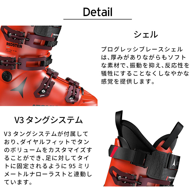 メンテ済 110cm 靴20～20.5cm ATOMIC 子供用スキーセット子供用スキー