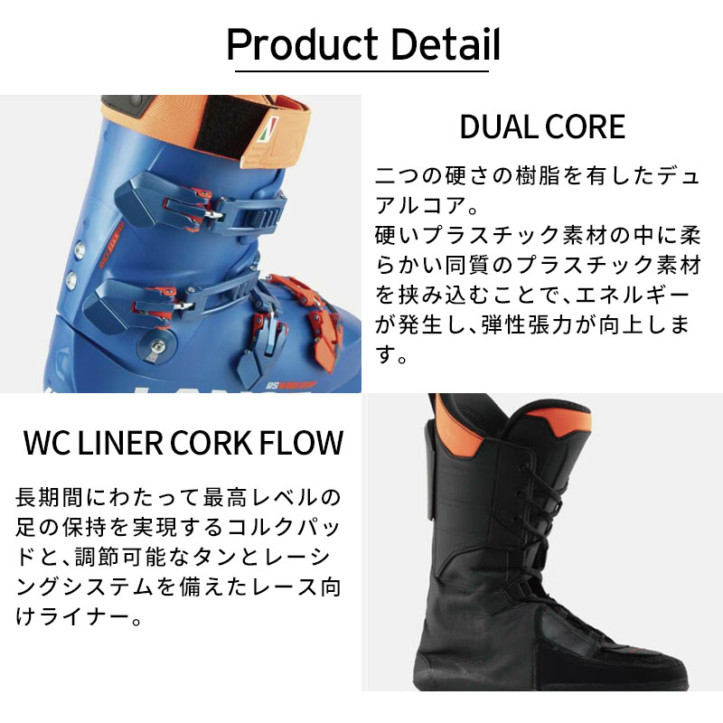 LANGE ラング スキーブーツ メンズ レディース 2026 WORLD CUP RS