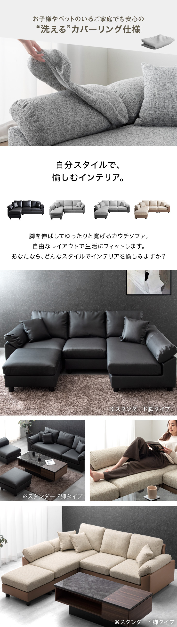 dショッピング |RENEW 洗えるカバーリング ソファ 3人掛け