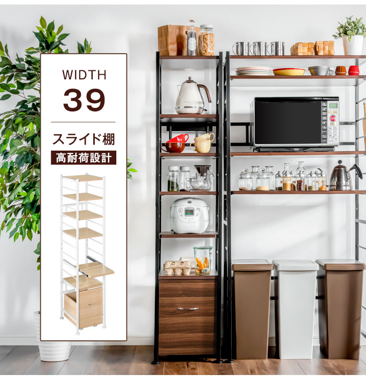 楽天市場】【正午~クーポン3%引】 キッチン収納棚 スリム スリムラック