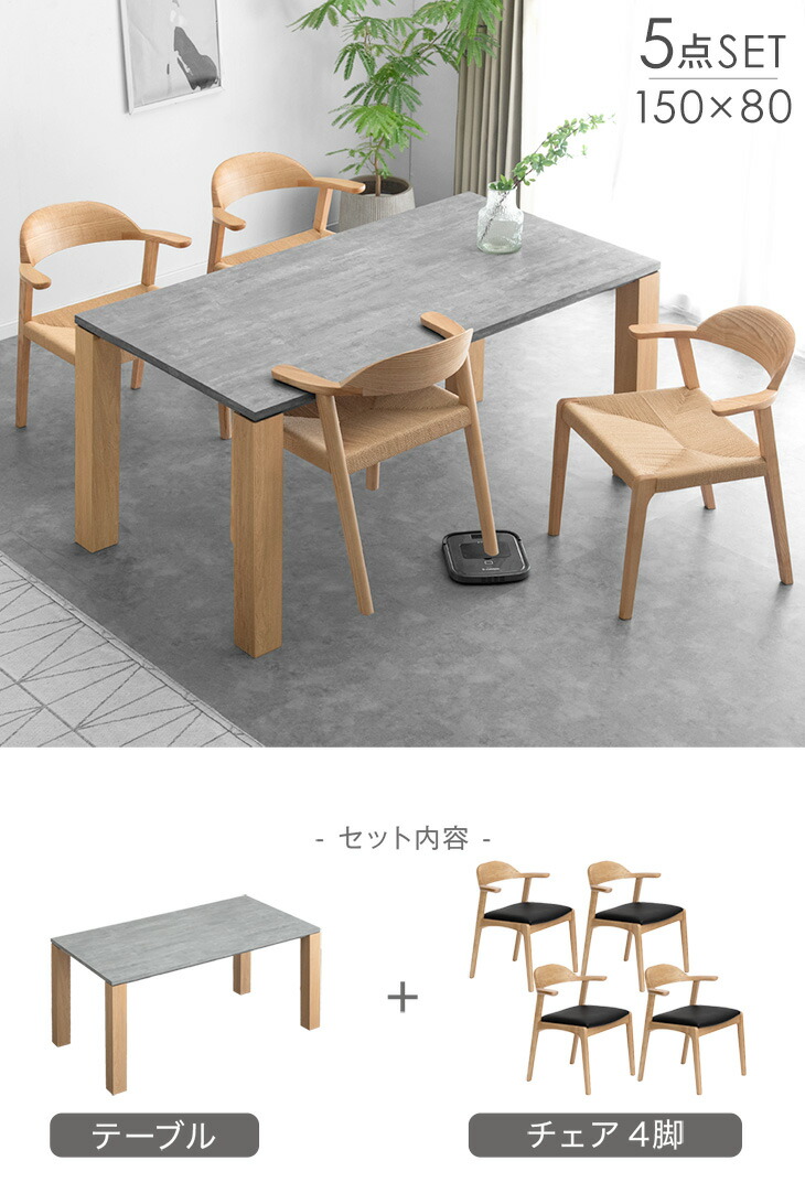 楽天市場】【正午~クーポン3%引】 お掃除ロボット対応 ダイニング