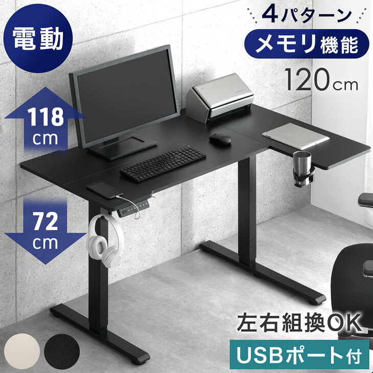 楽天市場】 □デスク・ワゴン・ロッカー : タンスのゲン Design the Future