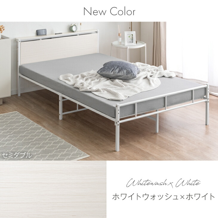 dショッピング |【即納】 シングルベッド フレーム 単品 耐荷重300kg 2