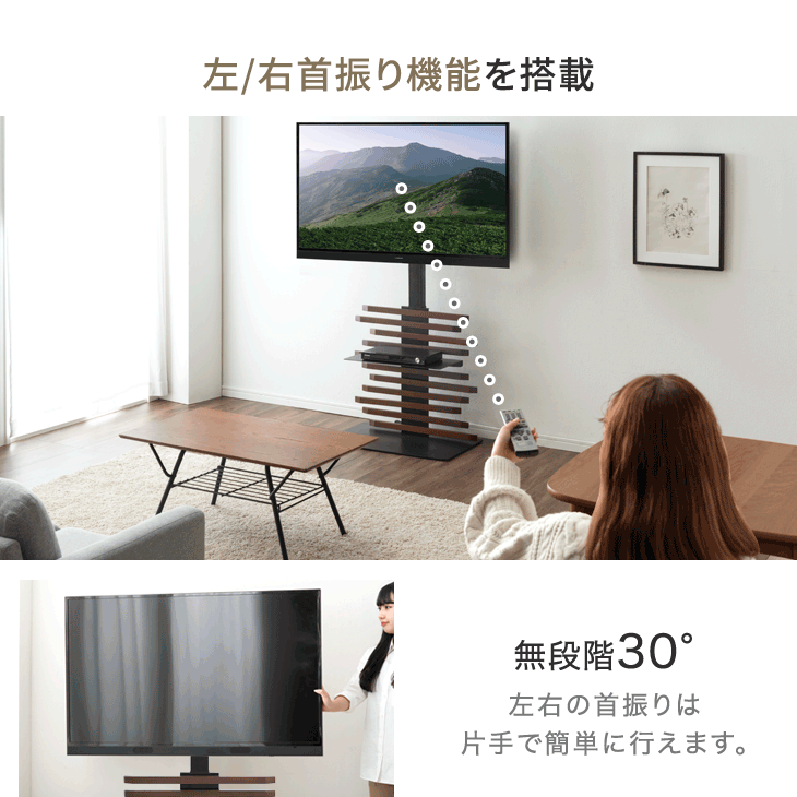 dショッピング |らくらく無段階ガス昇降！ 天然木 テレビスタンド 上下