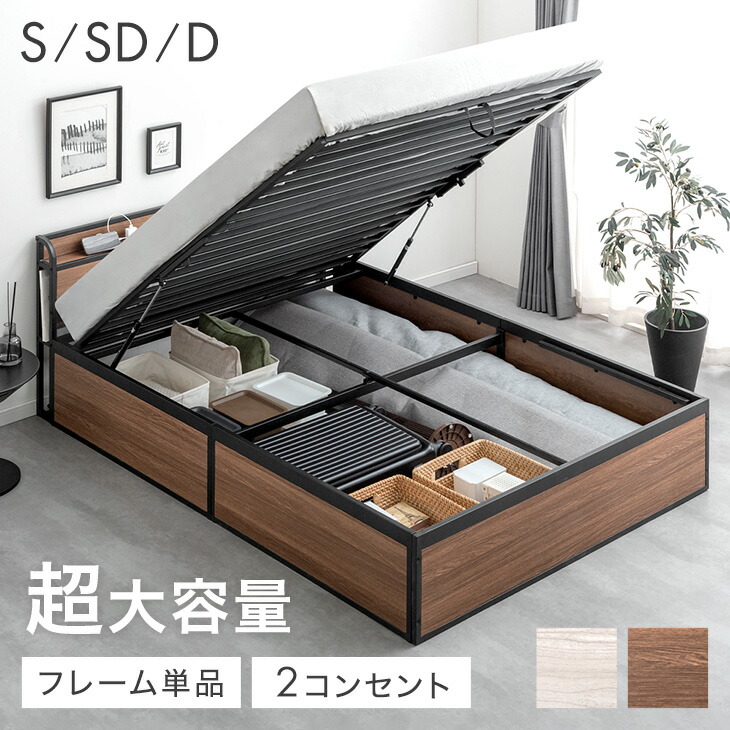 Nyango】匠モデルマットレス セミダブルベッド 収納 棚 ×2 Nyango】匠