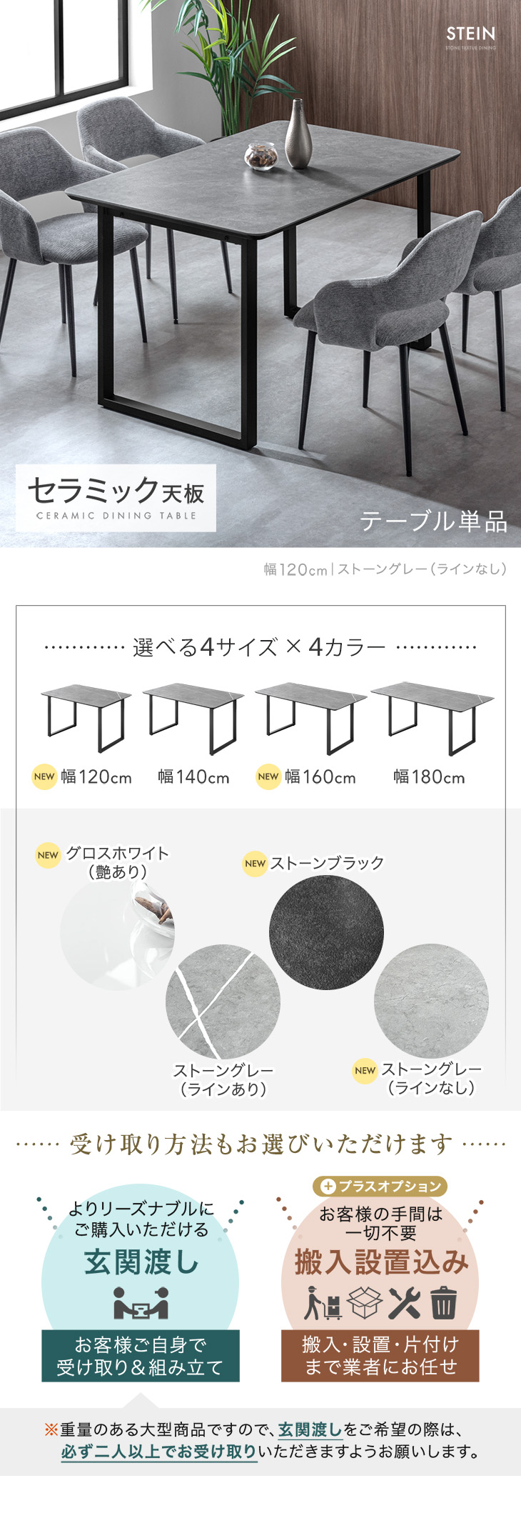 dショッピング |セラミック ダイニングテーブル 単品 6人掛け 180