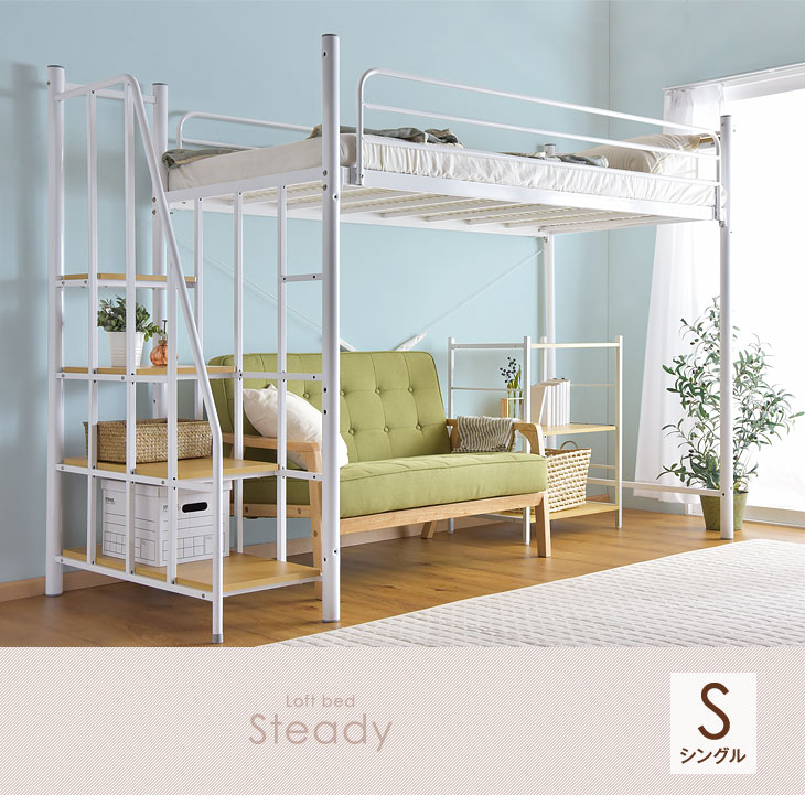 楽天市場】【本日クーポン3%引】 宮付き ロフトベッド 階段 コンセント