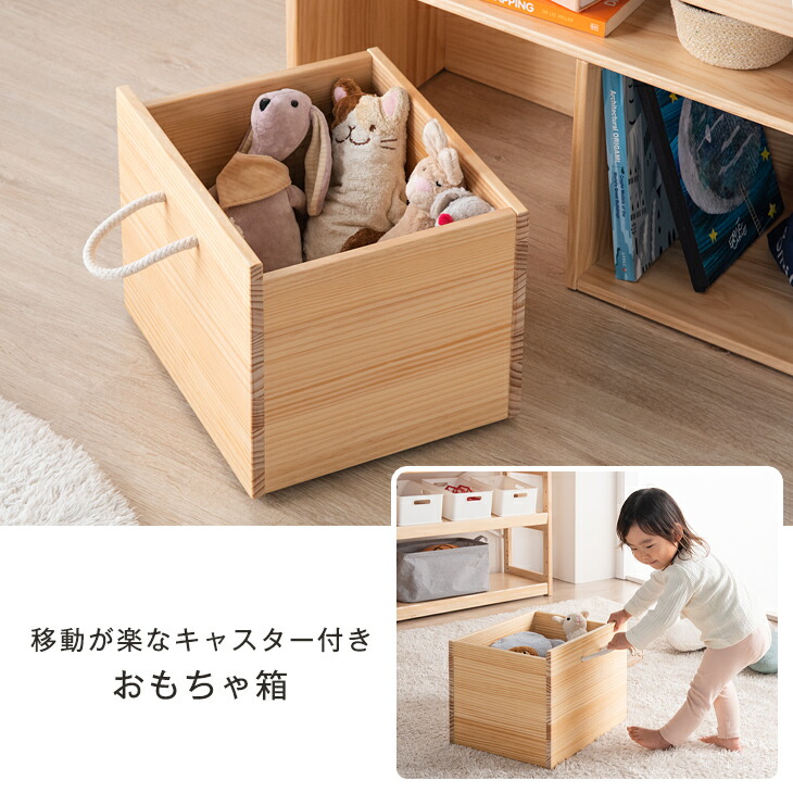 dショッピング |【即納】 絵本棚 幅80 完成品 4段 おもちゃ箱つき