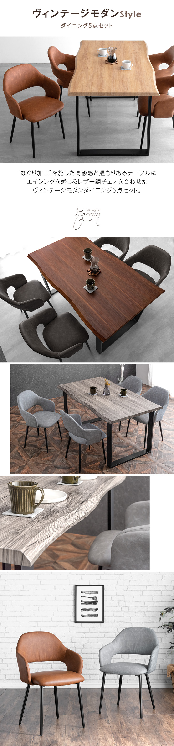 dショッピング |ダイニングテーブルセット 4人掛け 5点セット 140cm