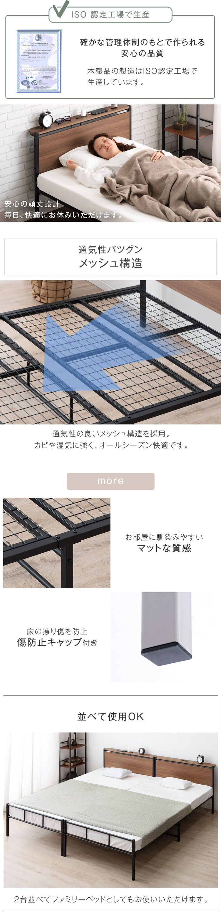 dショッピング |【即納】 シングルベッド フレーム 単品 耐荷重300kg 2