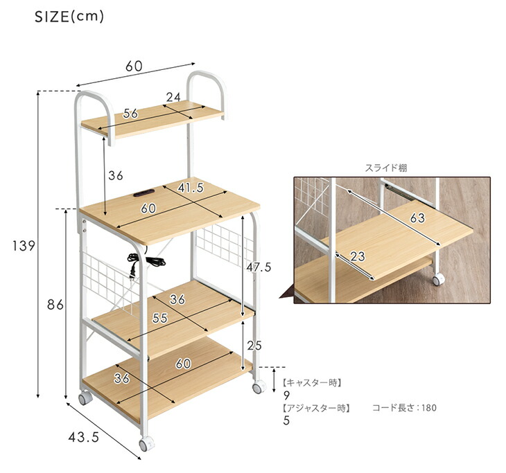 dショッピング |【即納】 レンジ台 キッチンワゴン キッチンラック 幅
