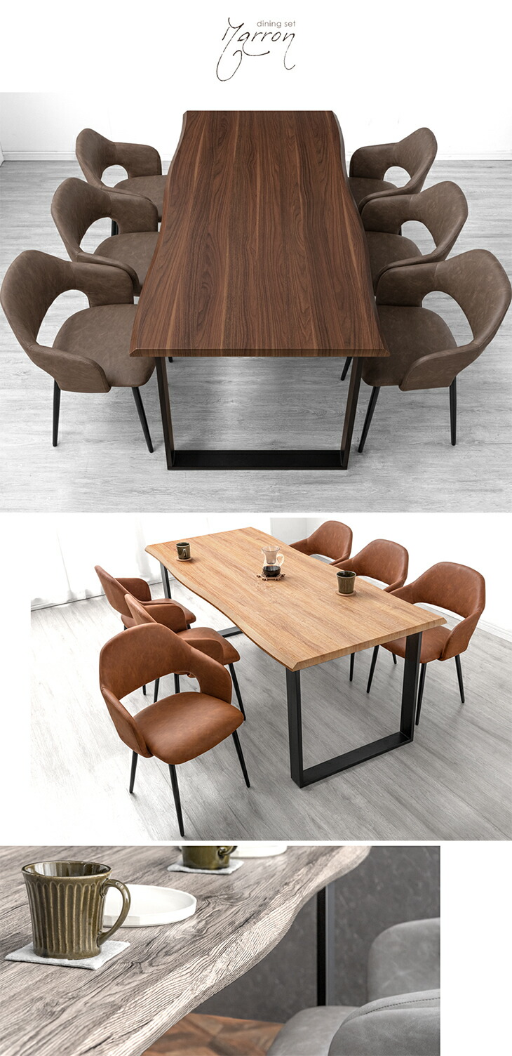 楽天市場】ヴィンテージモダン ダイニングテーブル 単品 4〜6人掛け 4