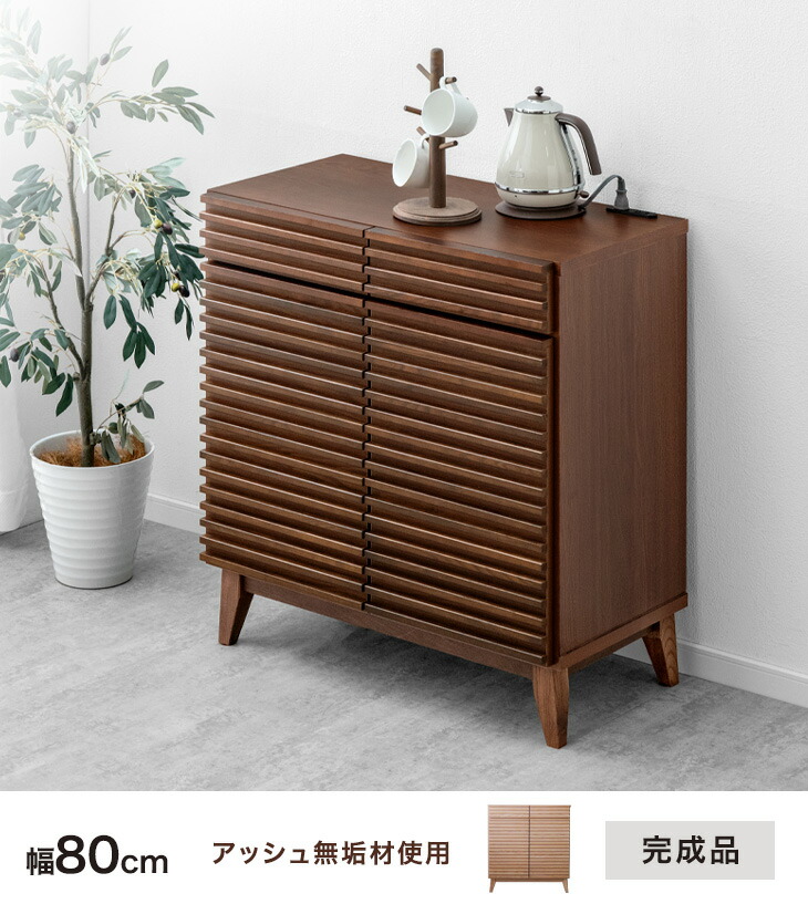 楽天市場】【正午~クーポン3%引】 サイドボード キャビネット キッチン