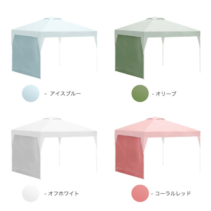 楽天市場】【正午~クーポン3%引】 当店タープテント専用 3m サイド