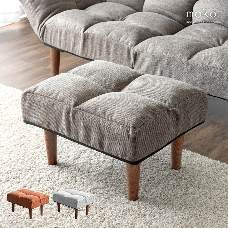 楽天市場】オットマン 単品 脚置き スツール コンパクト ロータイプ