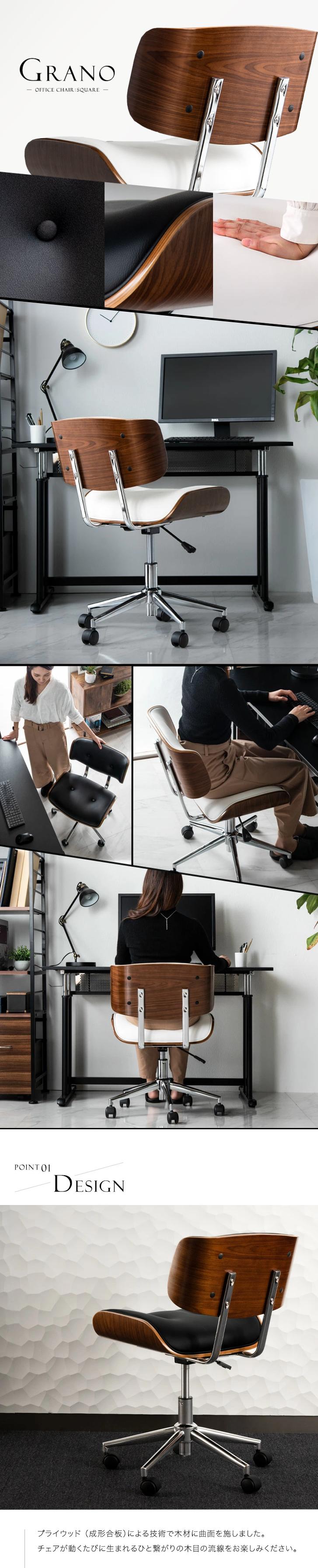 楽天市場】ミッドセンチュリーモダン ワークチェア プライウッド