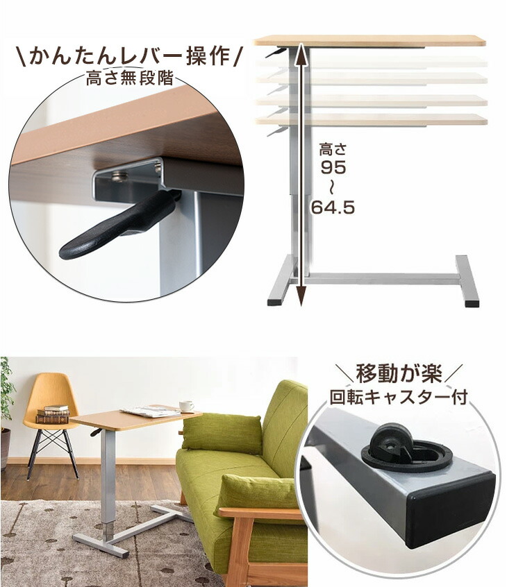 楽天市場】昇降式テーブル サイドテーブル 昇降式 ガス圧 キャスター式