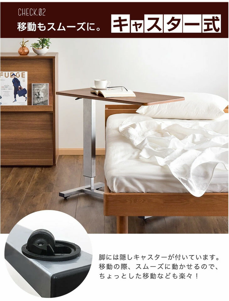 楽天市場】昇降式テーブル 幅80 サイドテーブル 昇降式 ガス圧