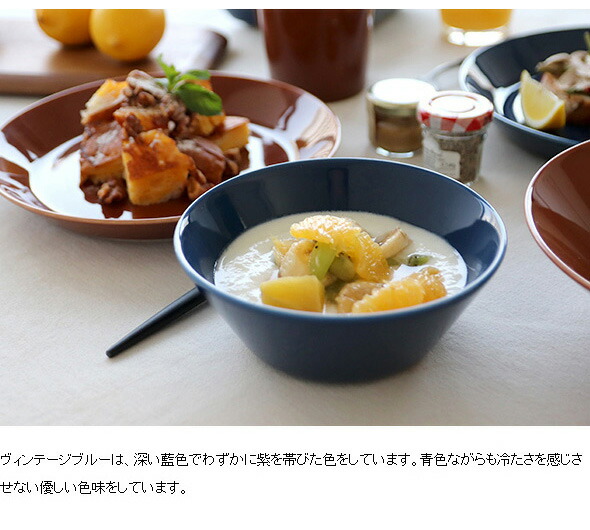 楽天市場】イッタラ ティーマ ヴィンテージブルー プレート 23cm