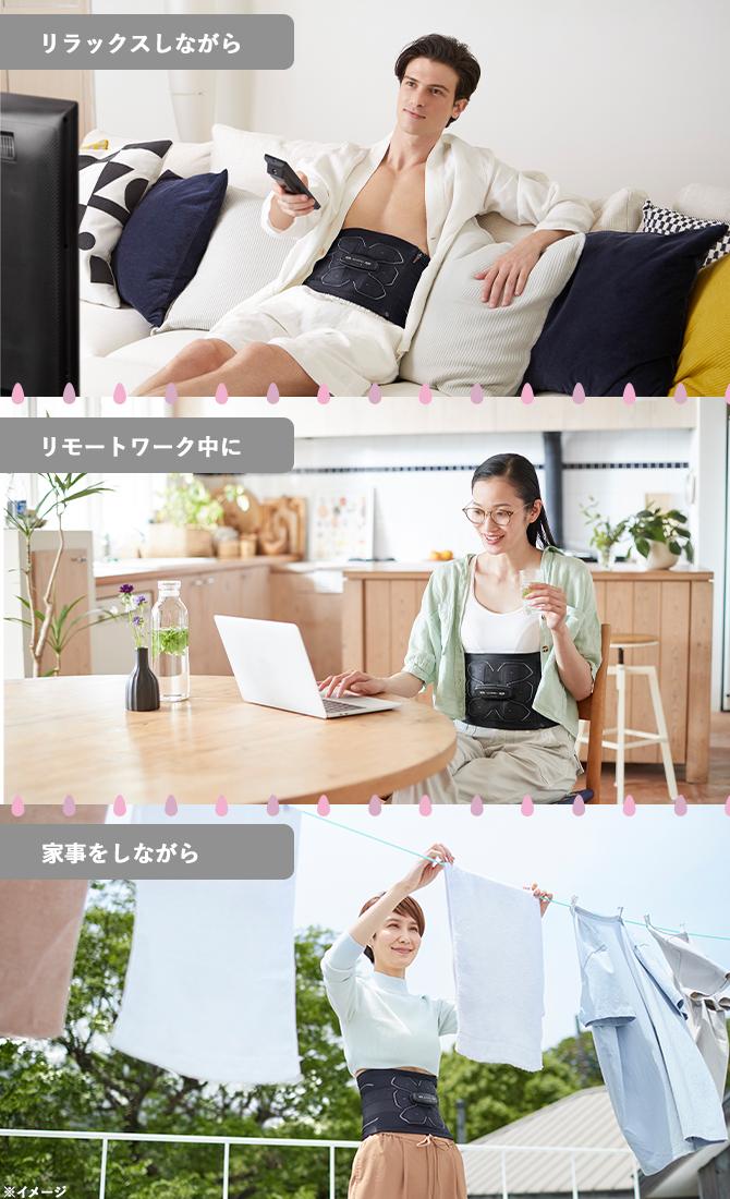 楽天市場】SIXPAD Powersuit Abs（シックスパッド パワースーツアブズ