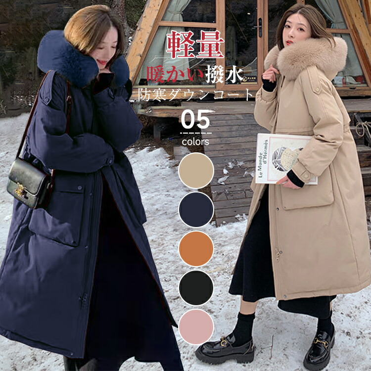 キャンペーン価格ラシュッド 2wayファーコート キャンペーン価格