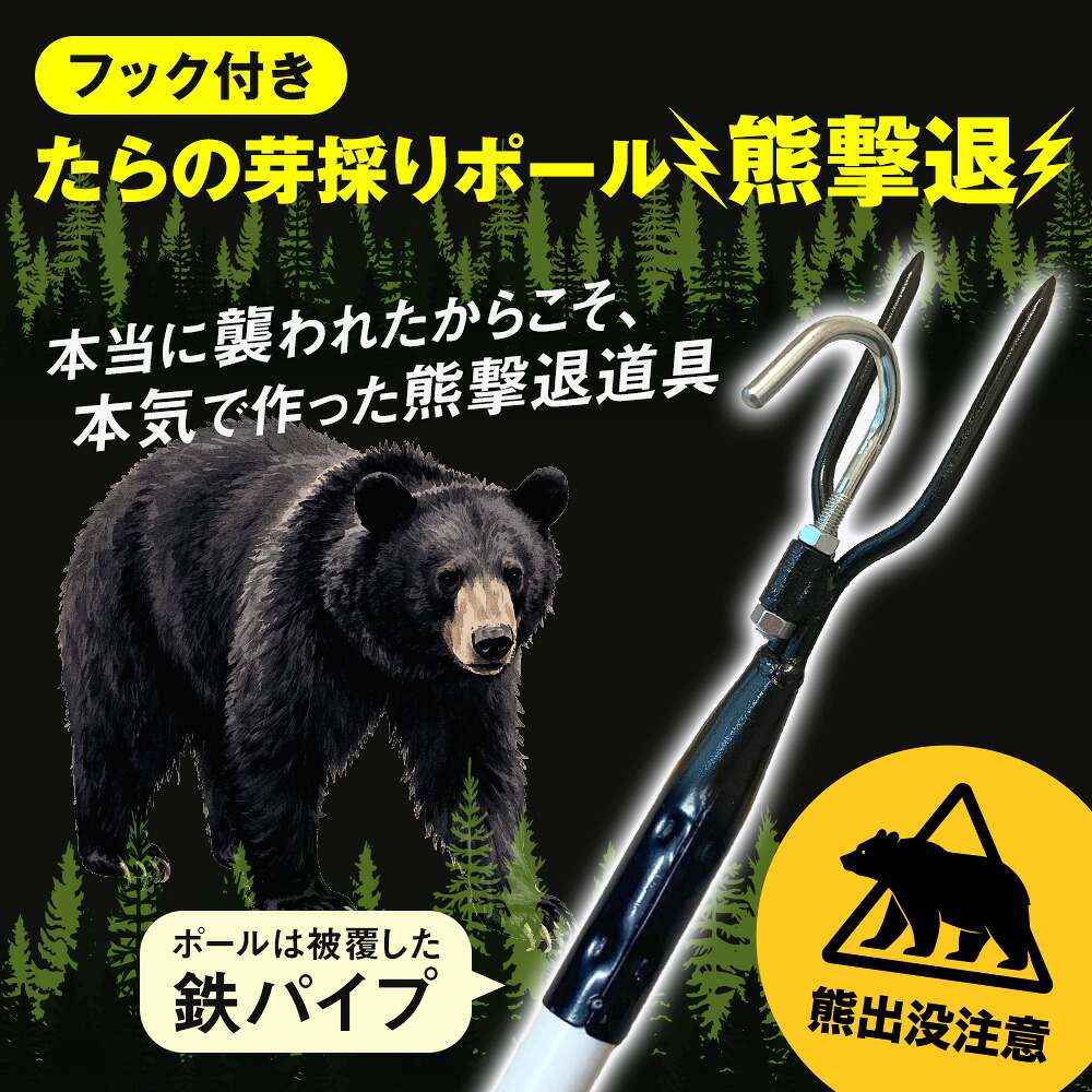 魔除け、厄除け に最適 クマさんタンノウ 魔除け、厄除け に最適 クマ