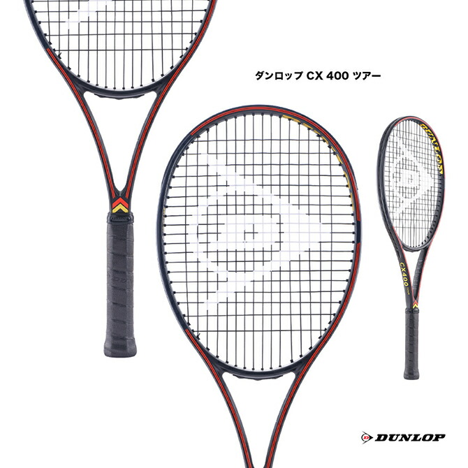 限定色】ダンロップCX200・CX400TOURにMAX200Gインスパイアのデザイン