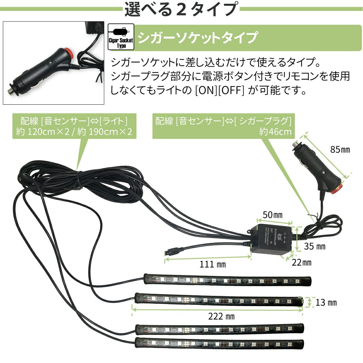 楽天市場】足元を幻想的に照らす レインボー フロアライト led 車