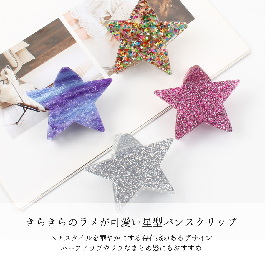 GUCCI 星バンスクリップ Gucci サイドバンスクリップ その他ヘア