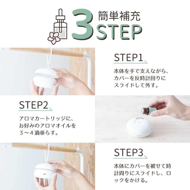 楽天市場】アロマ ディフューザー コードレス 香り リラックス 虫よけ