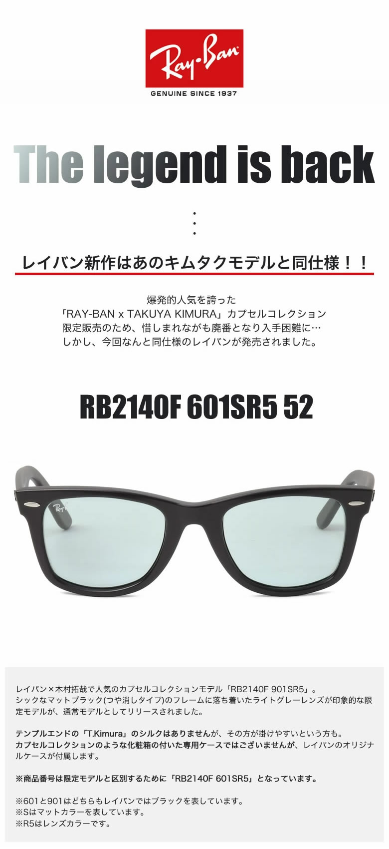 楽天市場】レイバン RAY-BAN RB2140F 601SR5 52 ウェイファーラー
